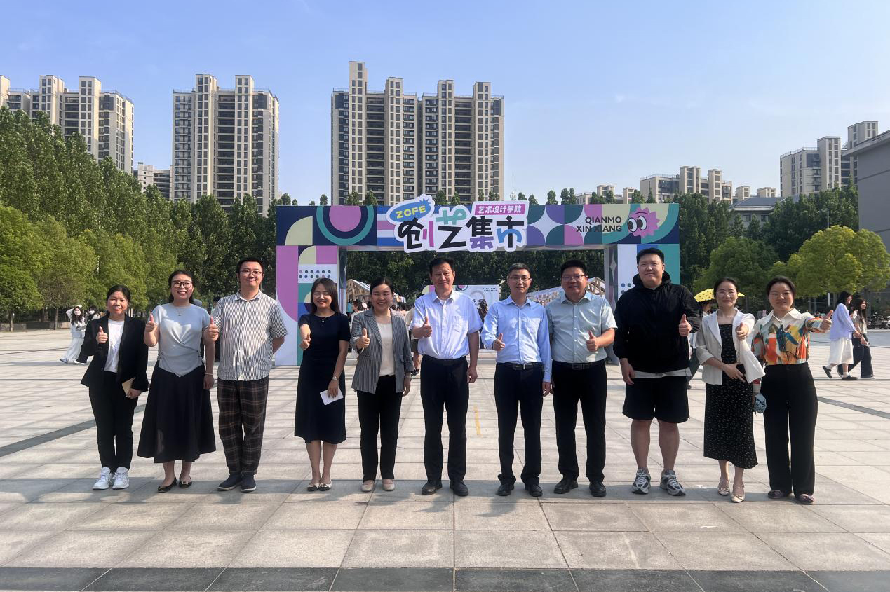 williamhill中国2025届毕业设计作品展“阡陌新象”盛大启幕