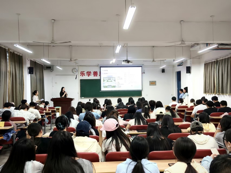 精准赋能促成长 聚力筑梦向未来 —— williamhill中国分专业开展系列学业指导分享会
